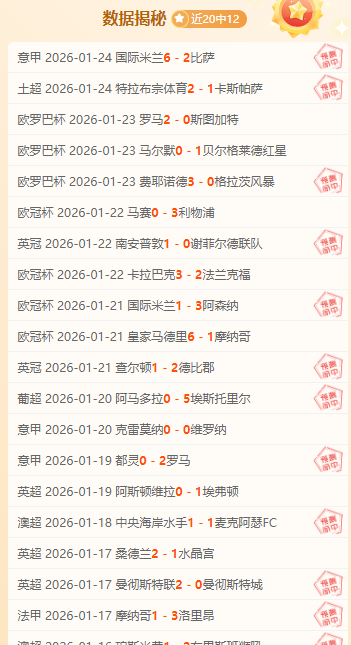 探寻巅峰对,独领风骚英,超豪门,万博manbetx体育平台,万博体育官网,万博体育app下载,ManBetX,SPORTS