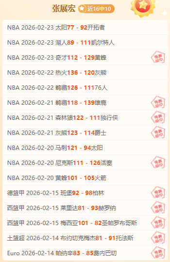 东契奇独木,难支,湖人遭雄鹿,万博manbetx体育平台,万博体育官网,万博体育app下载,ManBetX,SPORTS