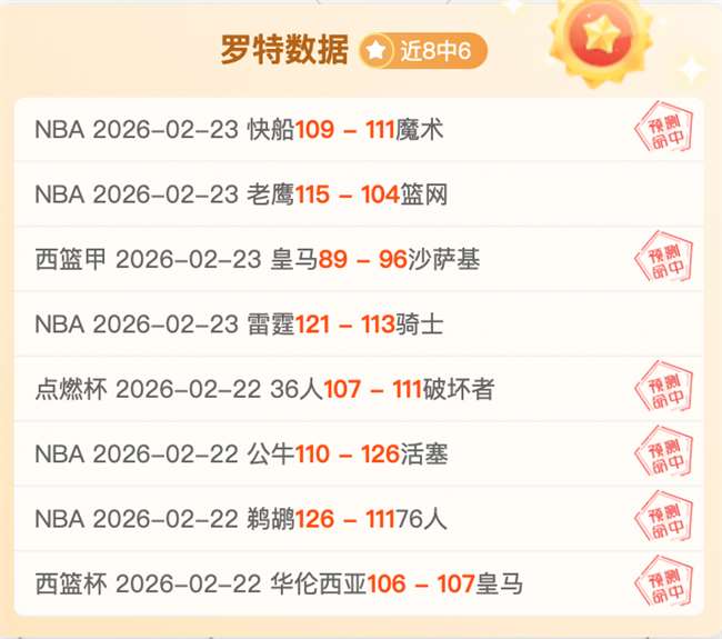 雷霆核心,回归,掘金试炼大,万博manbetx体育平台,万博体育官网,万博体育app下载,ManBetX,SPORTS