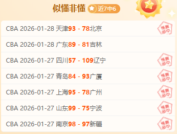 赛季西甲第,轮赛事亮点,回顾,万博manbetx体育平台,万博体育官网,万博体育app下载,ManBetX,SPORTS