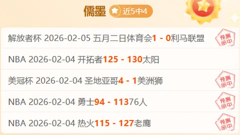 “中国青年报：巴勒斯坦代表团队携手入场，展现V字手势”