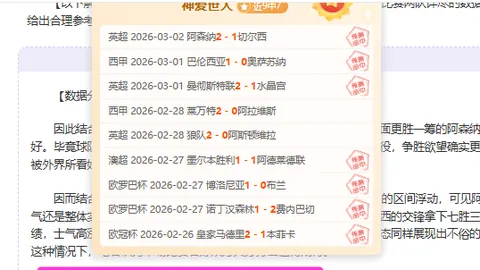 万博manbetx体育平台