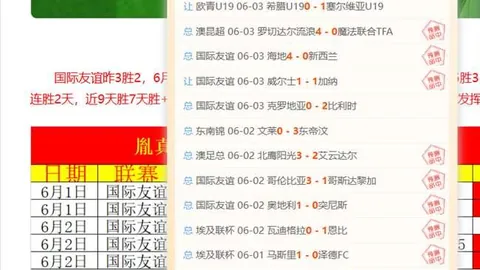 魔域引领数字公益潮流，三明朱鹮保护背后的故事
